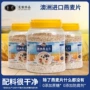 澳洲健身早餐无添加剂燕麦片