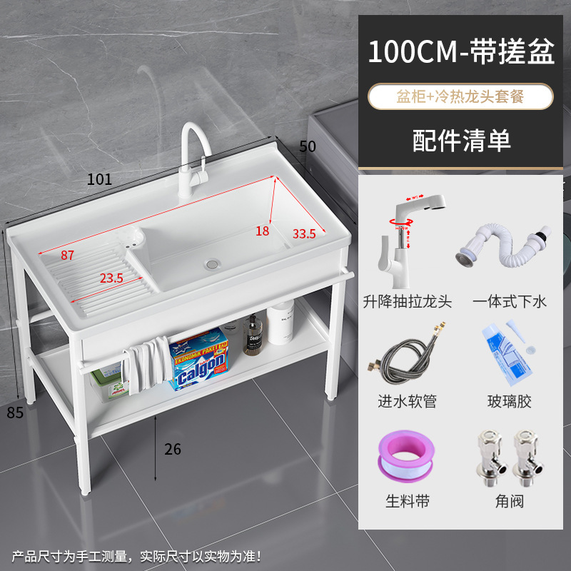 871-100 Cuenca + soporte blanco brillante + tee redondo blanco