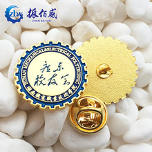 ���ٻ��¶���LOGO �A���\�Ͻ��������ᘶ��� ��ͨ������������