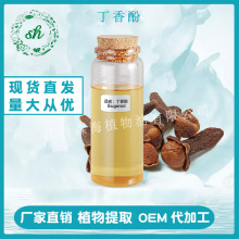 Զ99%Ȼֲȡη~ԭͬF؛