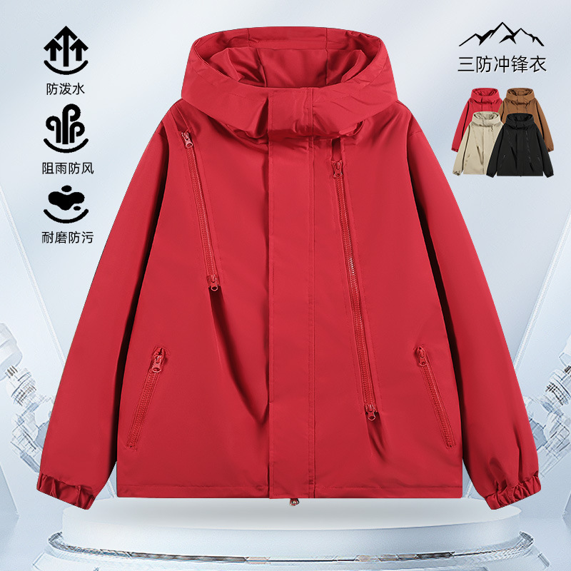 Women's casual spring and autumn windproof jacket, loose fit, trendy brand, hooded, fashionable, versatile, windproof and waterproof.