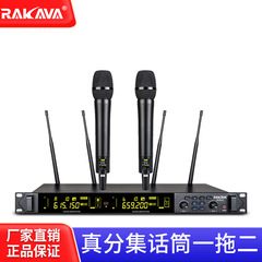RAKAVA ワイヤレス会議ハンドヘルドベルトバッグマイクヘッドセットラベリアステージパフォーマンスアンチハウリングカラオケマイク