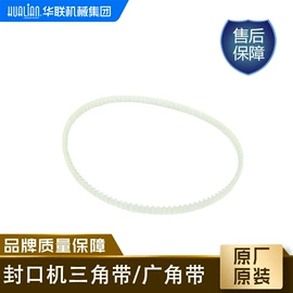 封口机械;热收缩包装机;多功能包装机