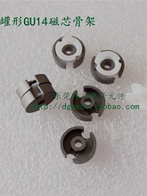 ����GU14��о���׹Ǽ�һ�� �F���w��оG14���l׃��������PC40���|