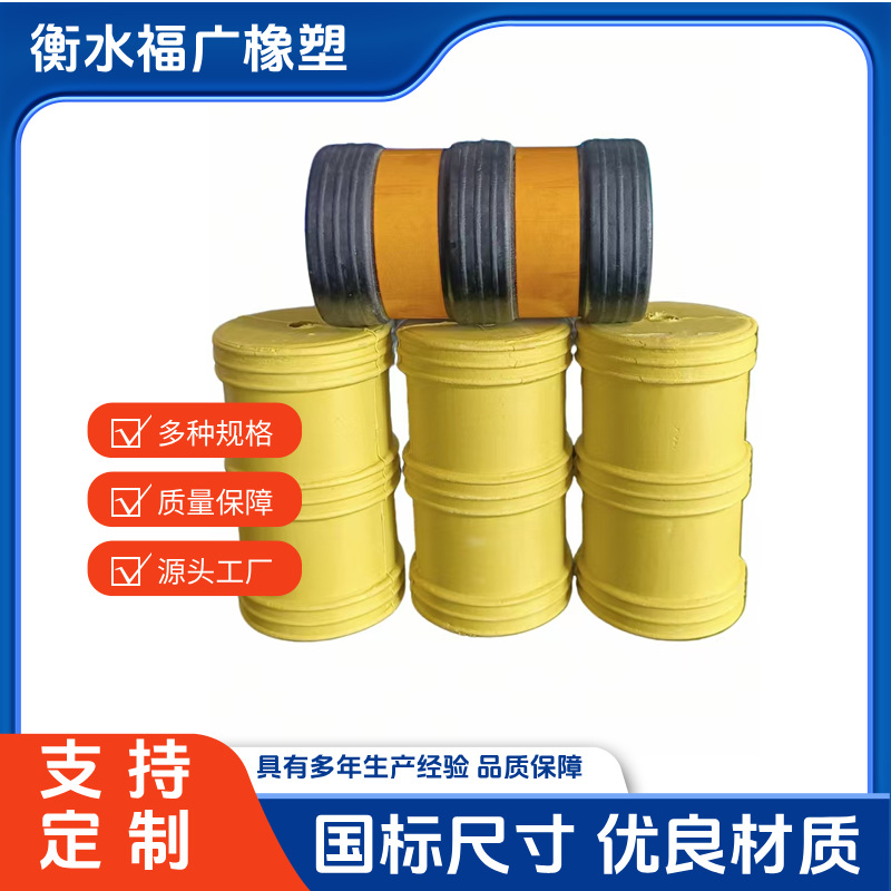 Scaffolding rubber reflective protective cover steel pipe anti-collision cover power plant maintenance rubber cover reflective protective cover
