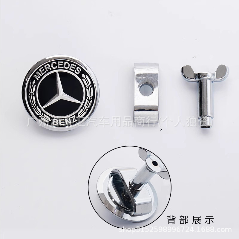 奔驰机盖标C级E级S级C180 C200 E200L E260L平标改装立标奔驰车标|undefined
