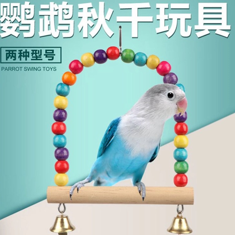 Swing Bird Stand Parrot Toy Claw Grinding Perch Bird Cage Accessories Anti-Slip Design Pet Bird Essential Supplies Wholesale