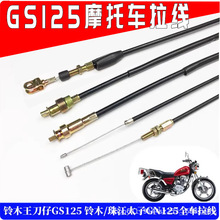 �m���p�T�ľ��Ħ��܇GS125�������T�� ��̾� �D�پ� �x�Ͼ�����