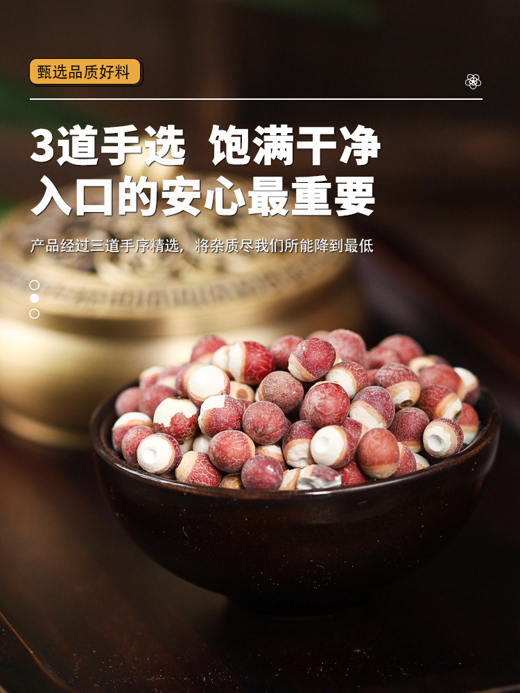 Codonopsis Euryale and Rosa Laevigata Herbal Blend Dried TCM Decoction Ingredients 150g Jar quality and texture