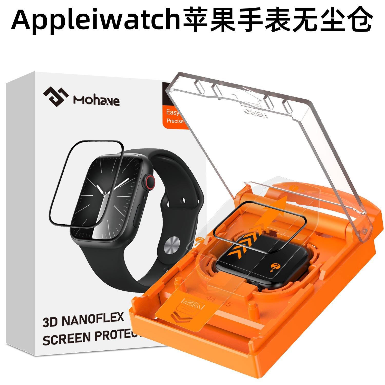 Watch6 generación 7 generación reloj libre de polvo cabina 40 44 41 45 transparente HD película flexible de extracción