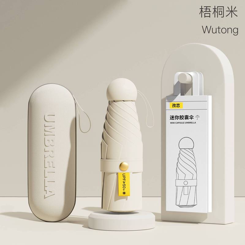 サンシェードフラット 40% off カード傘ビニール抗 UV 日傘ミニポケット傘折りたたみポータブルアイ傘カスタマイズ|undefined