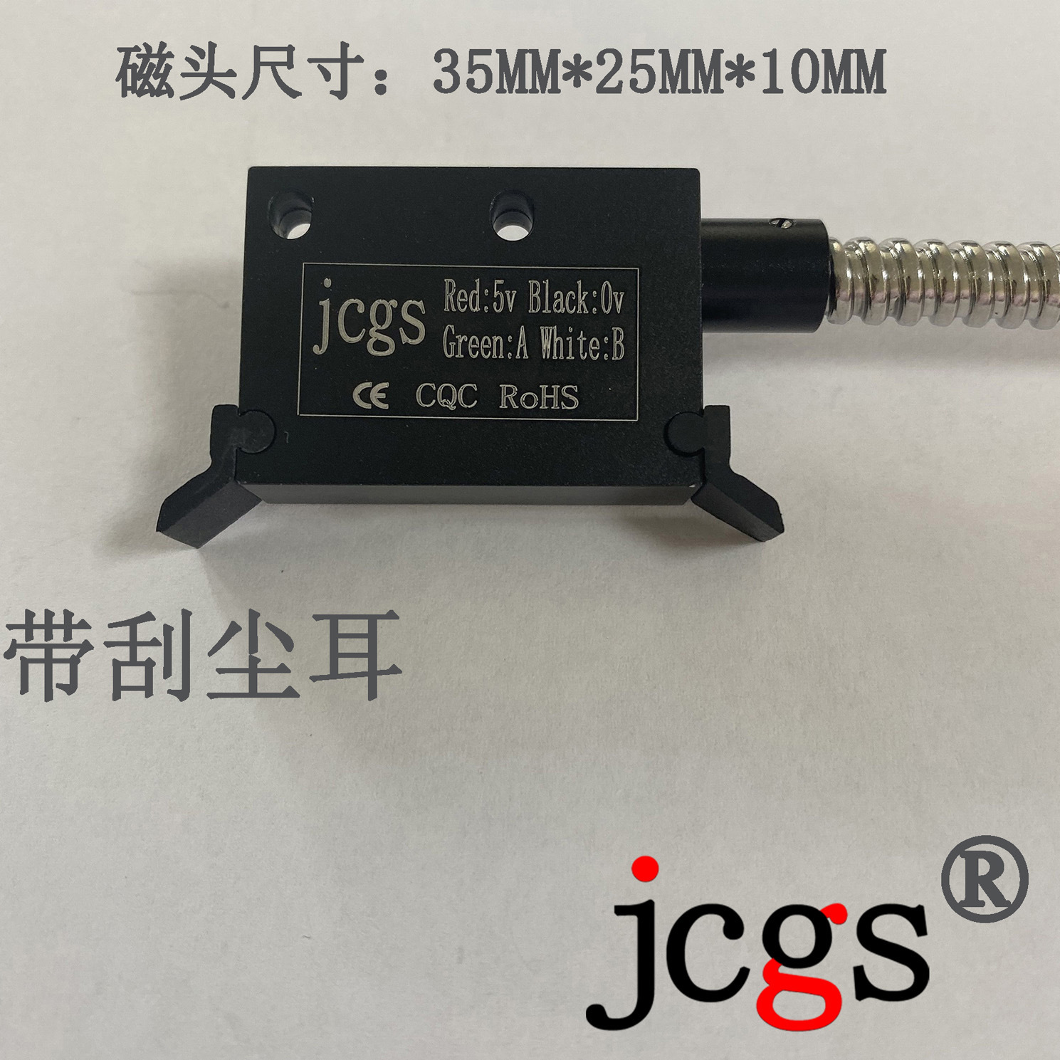 磁栅尺批发 耐用型防尘防水磁栅尺 车床龙门铣磁栅尺磁头磁条磁带