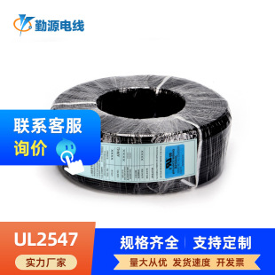 ��Դ����UL2586������| ���ɔ_�O��Ȳ��� ��̖��UL758��׼��ȼ