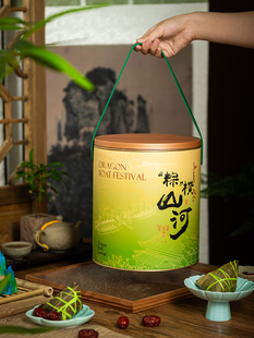 J8 Baking Barrel Tin Box Dragon Boat Festival Rice Dumpling Hug Gift Packaging Box Wholesale Hotel Salted Duck Egg Empty Box G3