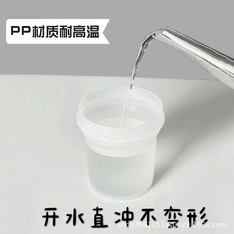 Dried choke yogurt disposable fruit salvaged box yogurt cup taro round roast fairy grass jar takeout dessert packaging box