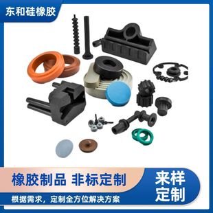 High Temperature Resistant Silicone Seals, Customized Mechanical and Electrical Appliances, Waterproof and Dustproof Seals, Special-Shaped Non-Standard Silicone Rubber Miscellaneous Parts