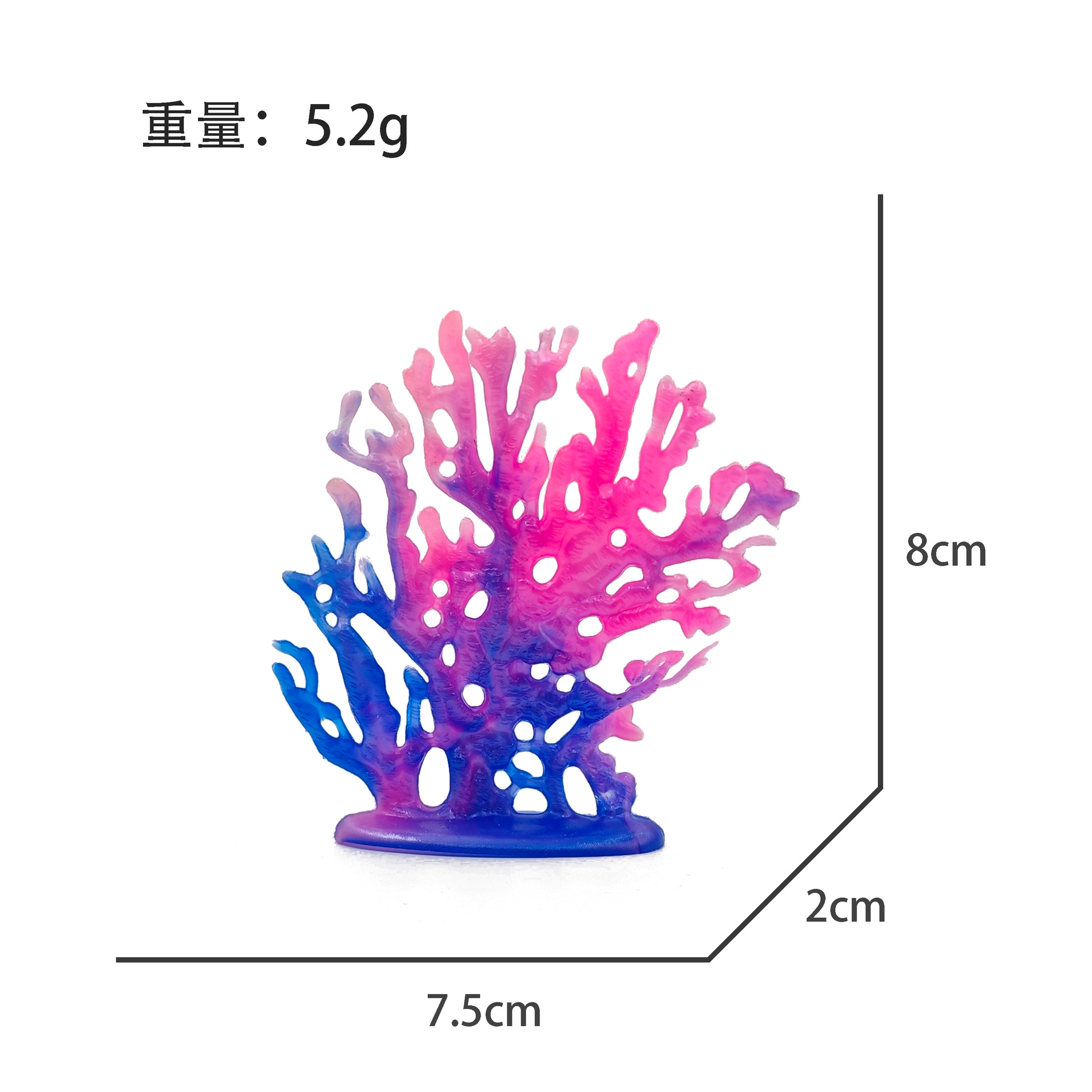 コーラルパープルブルー 5.5g