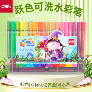 Deli 70724 Watercolor Pen 48 Colors Kidsren's Washable Watercolor Pen Fiber Pen Tip Student Watercolor Pen Stationery Wholesale
