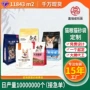 跨境定制冻干宠物狗粮袋