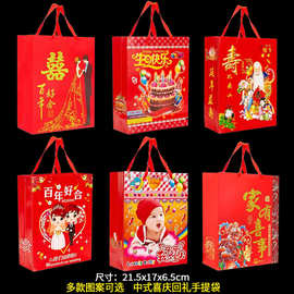 婚庆婚礼喜庆用品喜糖手提袋糖果袋回礼品盒装祝寿生日伴手回礼袋