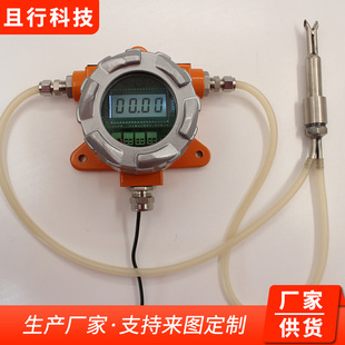 Duct-type factory air duct wind speed device induction explosion-proof wind speed measuring transmitter air volume high precision high temperature anemometer