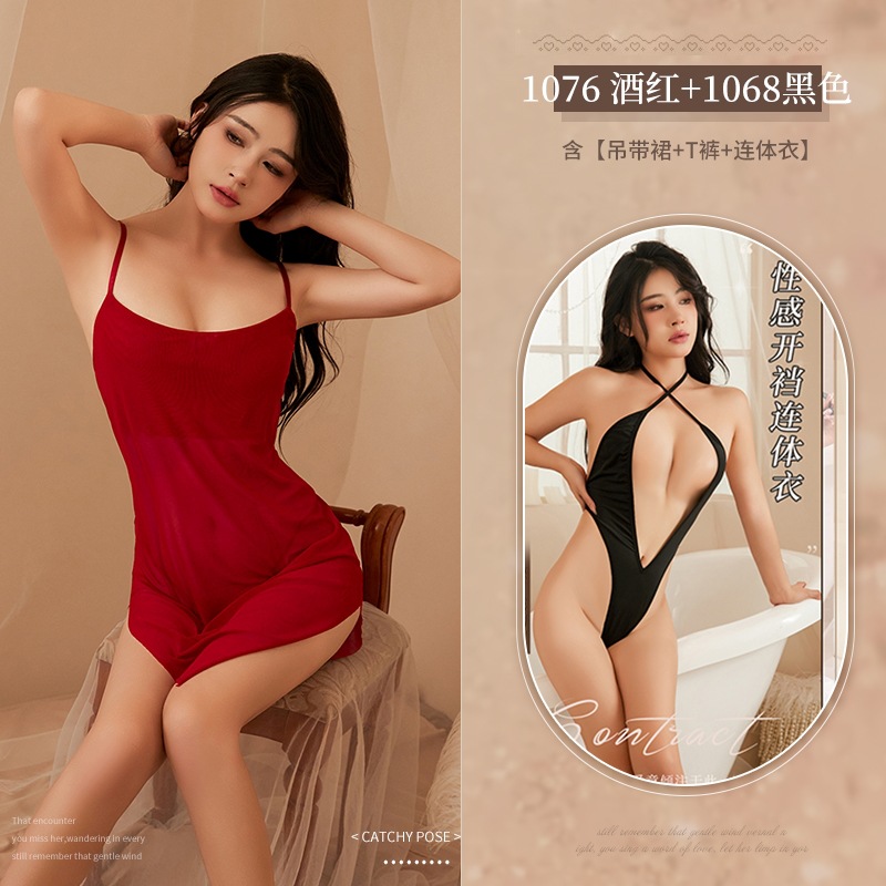 버건디 서스펜더 나이트 드레스 + 1068 블랙