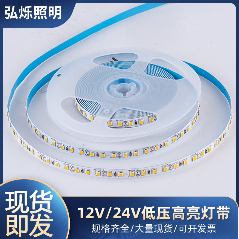 Led Light Strip Low Voltage 12V Led Strip High Brightness Linear Adhesive 8mm Wedding 120 Light Soft Strip