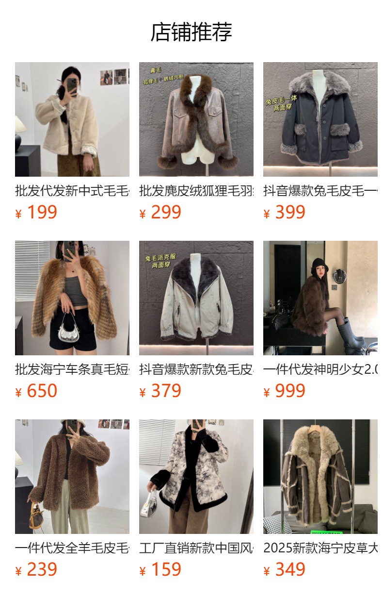 预览状态下无法点击,发布后,可点击跳转到对应的商品页面 O1CN01pb5Z2f1KrtTm6qg0D_!!6000000001218-0-cib.jpg