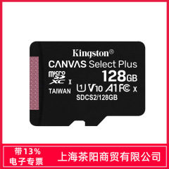 キングストン TF 32G64G 128 グラム 256 グラム 512 グラム監視レコーダーゲームコンソール携帯電話メモリカード