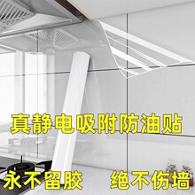 �N�������N��͸���o늷����͸ߜشɴu������̨��ˮ��ճ�NĤ������
