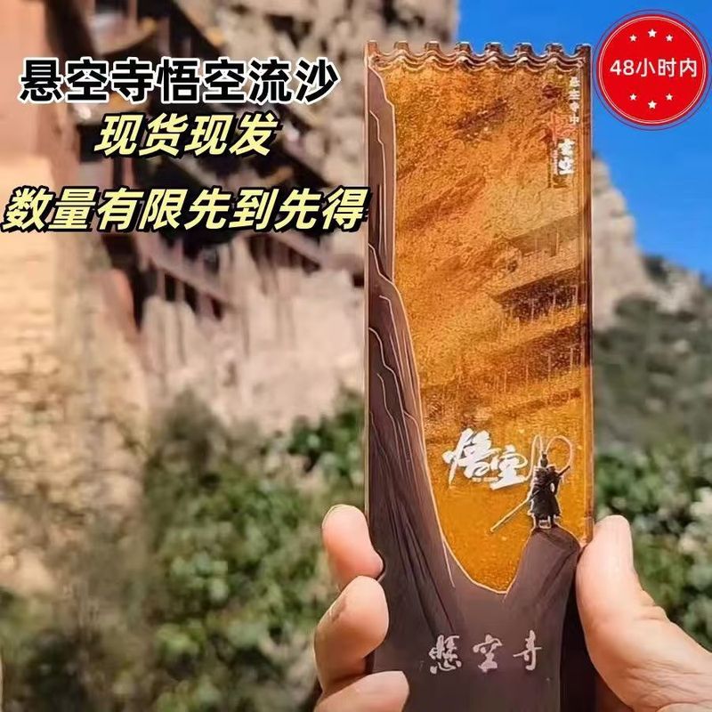 平潭冰箱贴文创流沙冰箱贴亚克力中国城市北京故宫熊猫西安徽苏州|undefined