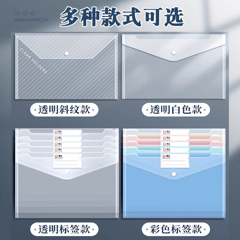 Bolsa de archivo A4 espesa bolsa de papel de prueba de plástico transparente bolsa de archivo de estudiantes bolsa de información de oficina de negocios