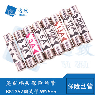 6x25mmӢʽ���^���ñ��U�z��BS1362�մɽz��1A-3A��ɫ���U��