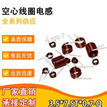 ���ľ�Ȧ늸� 0.7�� �ȏ�3.5*7.5T*0.7 FM��Ȧ ���~�@��7.5Ȧ 8Ȧ