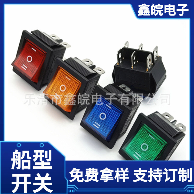 供应KCD4船型开关 三档带灯 翘板开关六脚KCD4船形开关d4