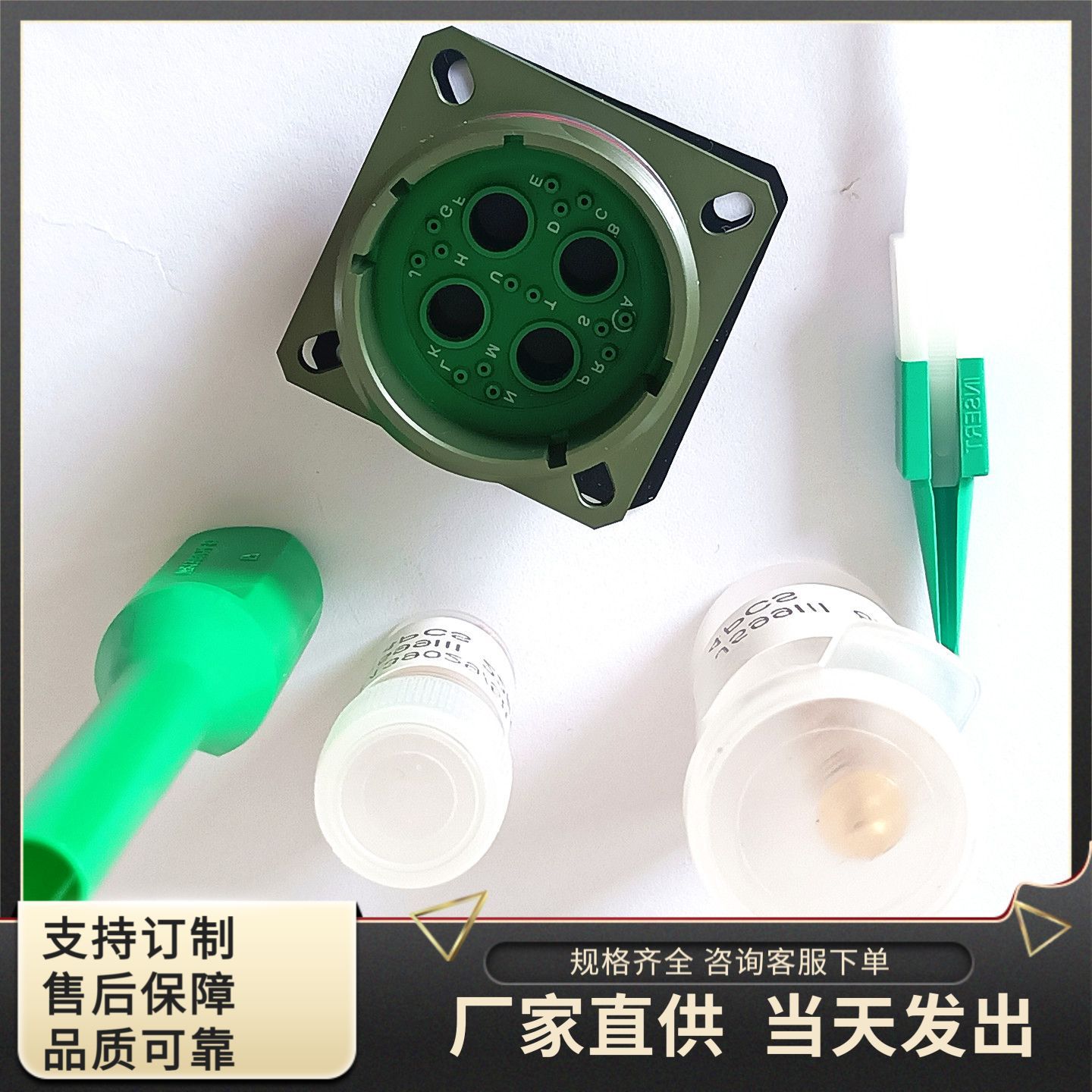 J599/26WF18ASB+J1784/38-11W J599-20WF18aPB键位线缆传输航插头
