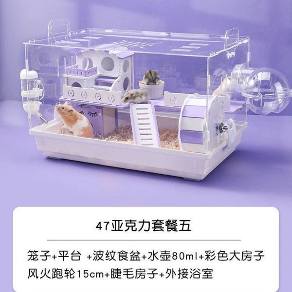 Acrylic 47 Basic Cage Package 5 Purple ★