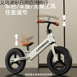 儿童滑行滑步车平衡车无脚踏自行车二合一1-3-62岁小孩宝宝玩具车