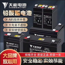 12V5v1.3v2.6ah늄��T���l�T����������12����늳�12v8���F���ƿ