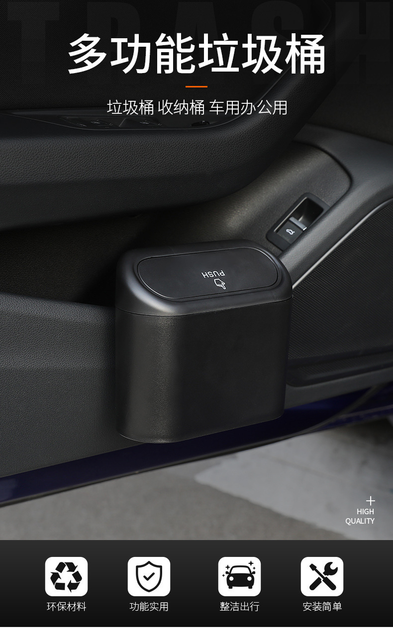 Cross-border mini car-mounted trash bin with lid, hanging door storage bag, storage bucket for use inside the car