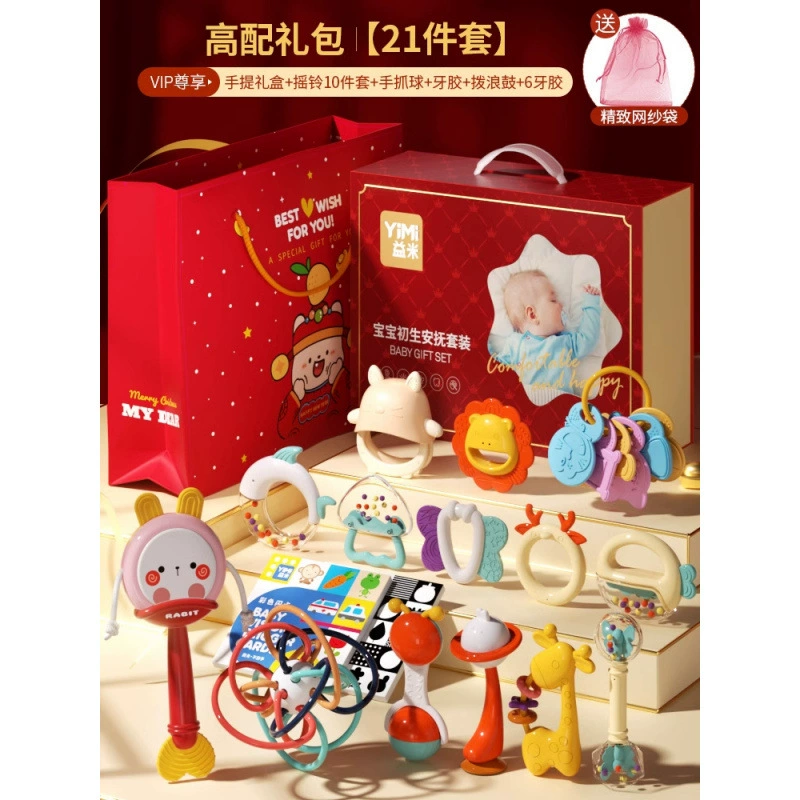 Детская подарочная коробка для новорождённых, игрушка, подарок на день рождения