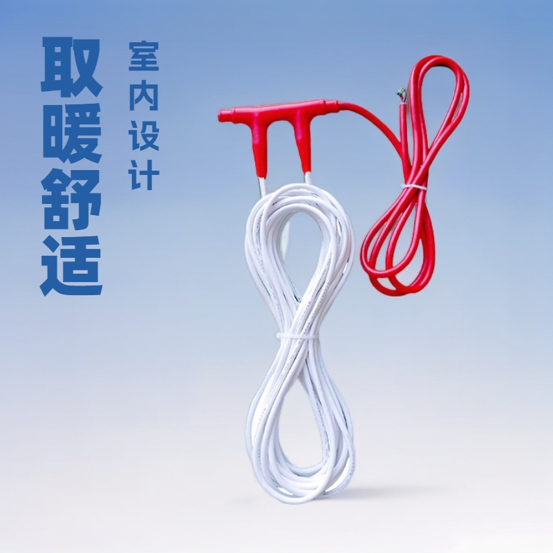 暖烨 发热快电地暖绝缘阻燃 发热电缆供暖 厂家直发
