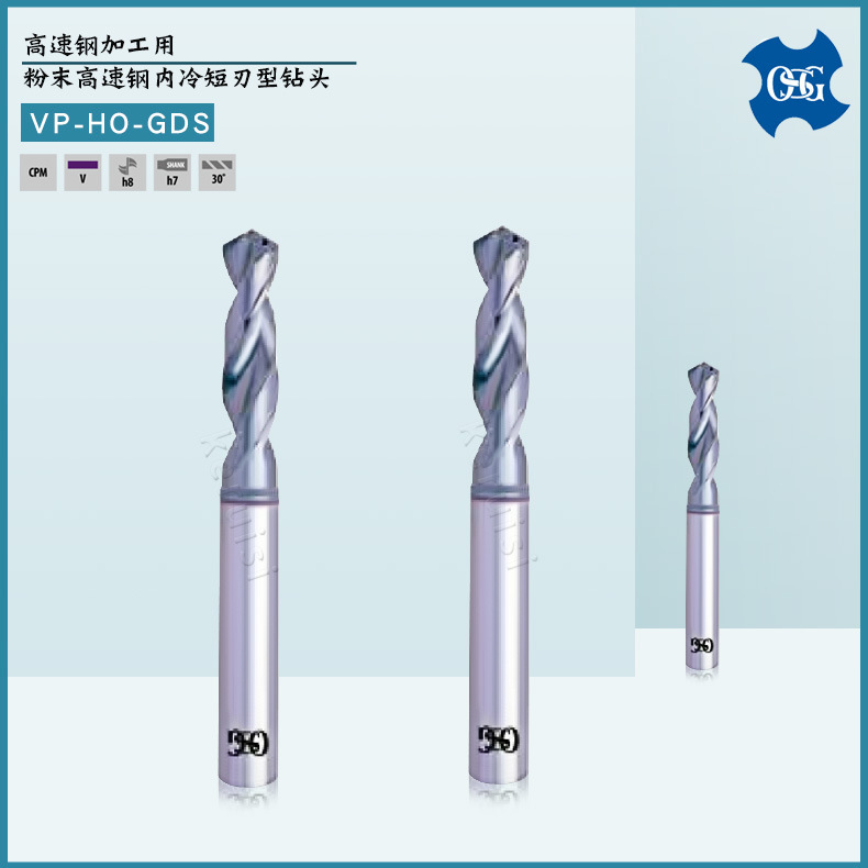 OSG粉末高速钢内冷短刃型钻头 高速加工用钻头Φ6-Φ26VP-HO-GDS