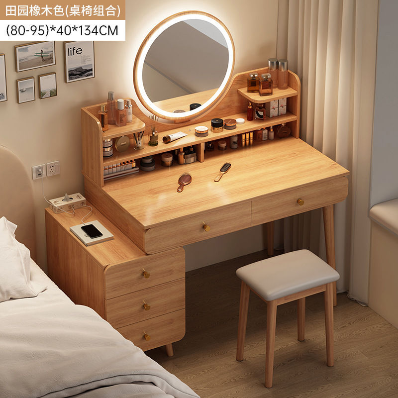 80-95cm 벚나무 색상 5단 서랍 조명 + 원목 소프트 스툴