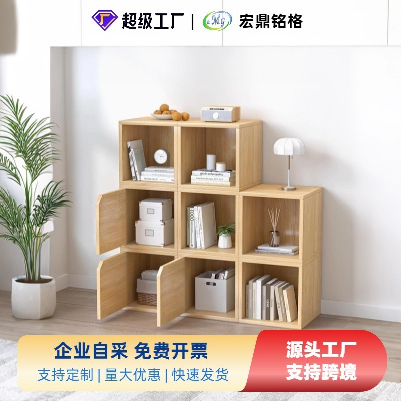 自由组合格子柜简约现代书柜书架玻璃储物柜收纳柜落地小书架带门|undefined