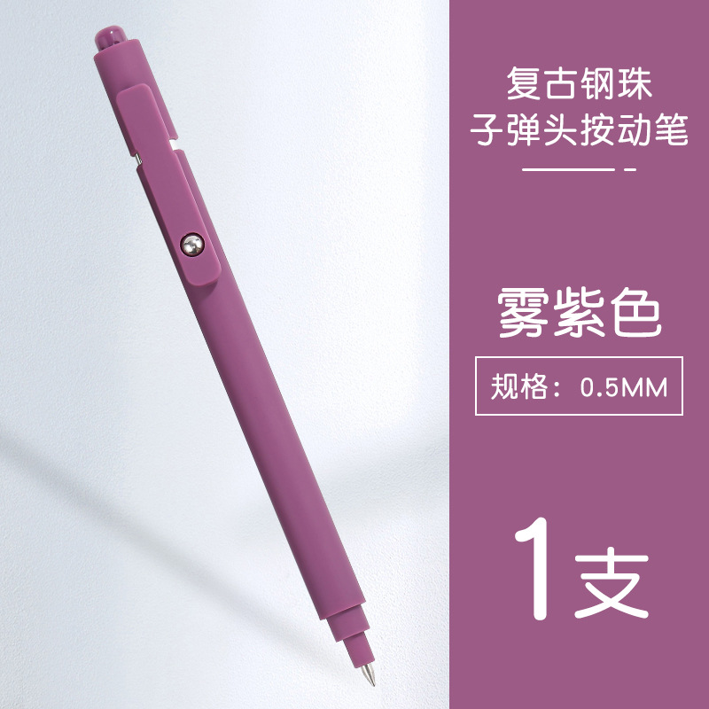 미스트 퍼플-모란디 스틸 볼펜