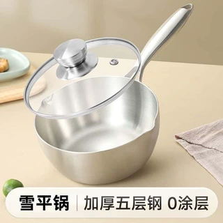 不锈钢雪平锅奶锅宝宝辅食锅婴儿0涂层不粘锅煎煮一体锅厂家直销