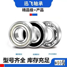 ��Ӧ�����΢�;������SS-604-2RS SS-605-2RS�����п羳����