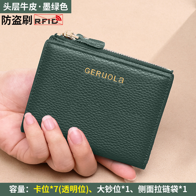 Cartera para mujer 2025 cuero ins para mujer, bolso para tarjeta de cambio para mujer, billetera corta de sentido avanzado, wallet ultrafino