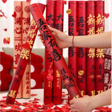 礼炮礼花结婚专用礼筒炮筒婚礼用品大全婚庆喷花泡礼花炮